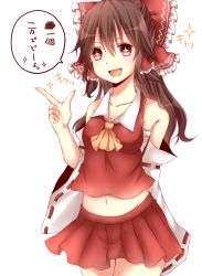 Rule 34 | + +, 1girl, bad id, bad nicoseiga id, bow, brown eyes, detached sleeves, fang, female focus, hair bow, hair tubes, hakurei reimu, japanese clothes, long hair, midriff, miko, open mouth, pointing, red eyes, skirt, solo, touhou, translation request, white background, yamasuta