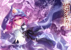 Rule 34 | 1girl, bad id, bad pixiv id, bug, butterfly, face, female focus, from above, hat, bug, japanese clothes, kimono, open hand, outstretched arm, pink eyes, pink hair, saigyouji yuyuko, short hair, signature, skade, solo, touhou