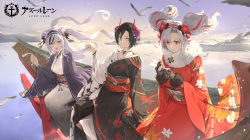 Rule 34 | 3girls, :d, alternate costume, azur lane, bird, black gloves, black hair, black kimono, blue eyes, breasts, copyright name, cross, detached collar, elbe (azur lane), eyebrows hidden by hair, fingerless gloves, flower, gloves, hair between eyes, hair flower, hair ornament, highres, holding, holding paper, horns, iron cross, japanese clothes, kimono, large breasts, long hair, looking at viewer, medium hair, military, military vehicle, multicolored hair, multiple girls, ocean, official art, open mouth, paper, print kimono, prinz adalbert (azur lane), red eyes, red hair, red horns, red kimono, seagull, ship, short hair, short twintails, silver hair, smile, somehira katsu, streaked hair, torii, twintails, two-tone hair, ulrich von hutten (azur lane), warship, watercraft, white kimono, yellow eyes