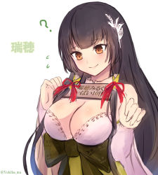 Rule 34 | 10s, 1girl, ?, bad id, bad pixiv id, bare shoulders, black hair, blush, breasts, brown eyes, cleavage, detached sleeves, flying sweatdrops, hair ornament, kantai collection, large breasts, long hair, mizuho (kancolle), simple background, smile, solo, translated, upper body, white background, yukihama