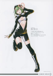 Rule 34 | 1girl, absurdres, artbook, bandai, bike shorts, bikini, bikini top only, black bikini, black footwear, black jacket, black shorts, black thighhighs, boots, breasts, curvy, digimon, digimon story: cyber sleuth, digimon world re:digitize, double v, female focus, full body, goggles, goggles around neck, green hair, happy, heart, heart-shaped pupils, highres, hood, hoodie, jacket, looking at viewer, medium breasts, navel, official art, one eye closed, open mouth, orange eyes, over-kneehighs, scan, shinomiya rina, shorts, simple background, smile, solo, swimsuit, symbol-shaped pupils, teeth, thighhighs, tongue, translation request, unzipped, v, white background, white bikini, yasuda suzuhito