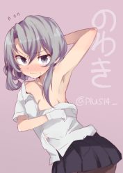 Rule 34 | 10s, 1girl, arm up, armpits, asymmetrical hair, bare shoulders, black pantyhose, black skirt, blush, breasts, character name, chuuta (+14), cleavage, closed mouth, collarbone, cowboy shot, eyebrows, flipped hair, flying sweatdrops, gloves, grey eyes, grey hair, hair between eyes, kantai collection, looking at viewer, no bra, nose blush, nowaki (kancolle), off shoulder, pantyhose, pleated skirt, purple background, shirt, short sleeves, simple background, skirt, small breasts, solo, twitter username, wavy mouth, white gloves, white shirt