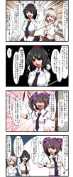 Rule 34 | 3girls, 4koma, animal ears, black hair, bound, breasts, brown hair, closed eyes, clothes hanger, comic, detached sleeves, emphasis lines, enami hakase, eyebrows, hat, highres, himekaidou hatate, inubashiri momiji, large breasts, midriff, multiple girls, necktie, open mouth, paint roller, pom pom (clothes), red eyes, rope, shameimaru aya, short hair, tail, text focus, thick eyebrows, tied up (nonsexual), tokin hat, touhou, translation request, twintails, white hair, wolf ears, wolf tail