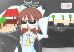 Rule 34 | 1girl, alternate costume, arm up, armpits, bandicam, blue bow, blush, bow, brown hair, car interior, chibi, cookie (touhou), covered eyes, detached sleeves, facing viewer, hair bow, hair tubes, hakurei reimu, open mouth, reu (cookie), short hair, sitting, solo, steering wheel, sunglasses, syamu game, touhou, triangle mouth, v-shaped eyebrows, ymnu