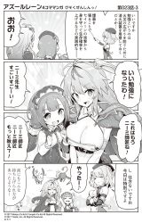 Rule 34 | 3girls, 4koma, :d, \o/, ^ ^, animal, animal request, armband, arms up, azur lane, bare shoulders, beret, blush, bow, breasts, cleavage, closed eyes, closed mouth, collarbone, collared dress, comic, commentary request, cross, crossed arms, detached collar, detached sleeves, dress, eighth note, emphasis lines, fang, gloves, glowworm (azur lane), grenville (azur lane), greyscale, hair between eyes, hair bow, hair ornament, hat, highres, holding, hori (hori no su), iron cross, large breasts, long sleeves, low twintails, monochrome, multicolored hair, multiple girls, musical note, necktie, official art, one side up, open mouth, outstretched arms, pointer, profile, sleeveless, sleeveless dress, small breasts, smile, sparkle, streaked hair, striped, striped bow, sweat, translation request, twintails, wing collar, z23 (azur lane)