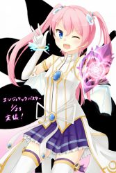 Rule 34 | 00s, 1girl, angelic buster, blue eyes, gloves, highres, maplestory, one eye closed, pink hair, solo, twintails, weapon, wings, wink