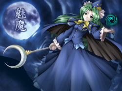 Rule 34 | 1girl, blue jacket, blue skirt, bow, cape, chain, character name, crescent, female focus, full moon, green eyes, green hair, hat, jacket, long hair, long sleeves, matching hair/eyes, mima (touhou), moon, mystic square, outdoors, scepter, skirt, sky, solo, touhou, touhou (pc-98), wallpaper, wizard hat