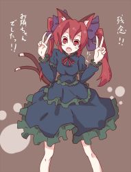 Rule 34 | 1girl, alternate hairstyle, animal ears, bad id, bad pixiv id, bow, cat ears, cat girl, cat tail, double v, female focus, hair bow, kaenbyou rin, kuromari (runia), long hair, long sleeves, multiple tails, open mouth, puffy sleeves, red eyes, red hair, solo, tail, touhou, v