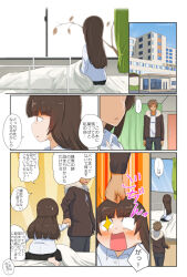 Rule 34 | ..., arm grab, barefoot, bed, black hair, black jacket, black pants, blank eyes, blunt bangs, brown hair, building, collared shirt, comic, commentary request, dark-skinned female, dark skin, frown, girls und panzer, highres, hime cut, hitting, hospital, hospital bed, husband and wife, indoors, jacket, jaw drop, jinguu (4839ms), long hair, long sleeves, looking at another, nishizumi shiho, nishizumi tsuneo, on bed, open clothes, open jacket, pants, parted lips, shirt, short hair, sitting, spoken ellipsis, straight hair, sweatdrop, translation request, wariza, white shirt, window