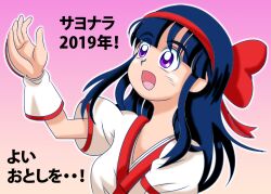 Rule 34 | 1girl, ainu clothes, blue hair, breasts, clothes lift, fingerless gloves, gloves, hair ribbon, japanese text, long hair, nakoruru, open mouth, purple eyes, ribbon, samurai spirits, small breasts, smile, snk, solo, the king of fighters, translation request