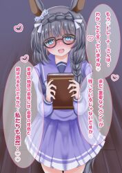 Rule 34 | 1girl, animal ears, black hair, blue eyes, blush, book, braid, breasts, closed mouth, commentary request, crown braid, glasses, heart, highres, holding, holding book, horse ears, horse girl, horse tail, lpikamasi, medium breasts, open mouth, school uniform, simple background, smile, solo, tail, tracen school uniform, translation request, umamusume, zenno rob roy (umamusume)