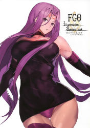 Rule 34 | 1girl, absurdres, ashiomi masato, breasts, collar, collarbone, dress, facial mark, fate/grand order, fate/stay night, fate (series), female focus, forehead mark, highres, incredibly absurdres, large breasts, long hair, looking at viewer, matching hair/eyes, medusa (fate), medusa (rider) (fate), panties, parted bangs, parted lips, pink panties, purple eyes, purple hair, scan, shiny skin, short dress, simple background, solo, strapless, strapless dress, thighhighs, thighs, underwear, white background