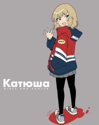 Rule 34 | 1girl, absurdres, artist name, black pantyhose, blonde hair, blue coat, blue eyes, blush stickers, casual, character name, coat, commentary, copyright name, cross-laced footwear, cyrillic, dated, english text, fang, from behind, full body, girls und panzer, grey background, grey skirt, hand in pocket, highres, hood, hooded coat, katyusha (girls und panzer), logo, long sleeves, looking at viewer, miniskirt, multicolored clothes, multicolored coat, open mouth, pantyhose, pleated skirt, red coat, russian text, shoes, short hair, signature, simple background, skirt, smile, sneakers, solo, standing, waving, white footwear, zono (inokura syuzo029)