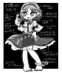 Rule 34 | 1girl, barefoot, beamed quavers, greyscale, hairband, monochrome, musical note, open mouth, plectrum, quaver, see-through, short hair, skirt, smile, solo, symbol-shaped pupils, touhou, translation request, tsukumo yatsuhashi, yt (wai-tei)