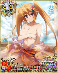 Rule 34 | 1girl, ahoge, breasts, card (medium), chess piece, collarbone, covering privates, covering breasts, flower, hair between eyes, hair flower, hair ornament, high school dxd, high school dxd born, long hair, looking at viewer, medium breasts, navel, official art, purple eyes, rook (chess), shidou irina, smile, solo, topless, torn clothes, twintails, very long hair