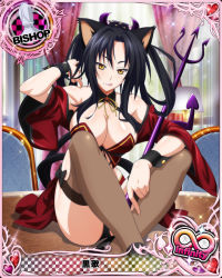 Rule 34 | 10s, 1girl, animal ears, bishop (chess), black hair, breasts, card (medium), character name, chess piece, cleavage, fake horns, hair rings, hairband, high school dxd, high school dxd infinity, horns, kuroka (high school dxd), large breasts, licking lips, lipstick, long hair, makeup, multiple tails, official art, polearm, purple lips, smile, solo, tail, thighhighs, tongue, tongue out, trading card, trident, weapon, yellow eyes
