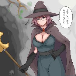 Rule 34 | 1girl, breasts, cape, cave, cleavage, crack, cracked wall, death flag, dress, elbow gloves, fantasy, glasses, gloves, goblin slayer!, green dress, green eyes, hat, large breasts, looking at viewer, lowres, moss, open mouth, red hair, roots, short hair, skull, solo, staff, supopo (pi4v2000), translation request, witch hat, wizard (goblin slayer!)
