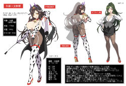 Rule 34 | 1girl, absurdres, animal ears, animal print, arm behind head, arm up, ass, backboob, bell, black cape, breasts, brown eyes, brown hair, cape, character age, character profile, character sheet, cleavage, closed mouth, commentary request, cow print, cowbell, elbow gloves, fake animal ears, from behind, full body, fur trim, garter straps, gloves, green hair, hair ornament, height, high heels, highres, holding, horns, huge breasts, leotard, lips, lipstick, long hair, long sleeves, looking at viewer, makeup, measurements, mole, mole on breast, mole under eye, multiple views, original, pantyhose, purple eyes, red footwear, senri gan, shiny clothes, simple background, skirt, smile, standing, stats, thighhighs, three sizes, translation request, weight, white background