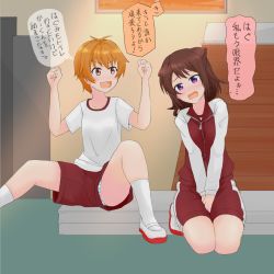 Rule 34 | 2girls, bang dream!, between legs, blue panties, blush, breasts, brown hair, clenched hands, collarbone, embarrassed, female focus, full body, gym uniform, hair ornament, hairclip, hand between legs, hands up, happy, have to pee, highres, jacket, japanese text, kitazawa hagumi, kneeling, legs together, long sleeves, multiple girls, nose blush, open mouth, orange hair, own hands together, panties, panty peek, purple eyes, raglan sleeves, red eyes, red footwear, red jacket, red shorts, sen no yugami, shirt, shoes, short hair, short sleeves, shorts, sitting, skindentation, small breasts, smile, socks, speech bubble, spread legs, striped clothes, striped panties, sweat, talking, tears, text focus, thought bubble, toyama kasumi, track jacket, translation request, trembling, underwear, upshorts, v arms, white legwear, white shirt, zipper, zipper pull tab