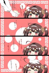 Rule 34 | +++, ..., 1girl, 4koma, :&lt;, :o, absurdres, ahoge, ahoge wag, azur lane, baozi, blush, brown hair, chibi, closed mouth, comic, commander (azur lane), commentary request, expressive hair, food, hair between eyes, hairband, hairpods, hands up, headpat, highres, holding, holding food, kurukurumagical, long sleeves, mvp, parted lips, ping hai (azur lane), red eyes, translation request, twintails, white hairband