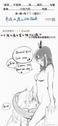 Rule 34 | 2girls, arknights, breasts, ch&#039;en (arknights), dogwhitee, english text, female focus, female pubic hair, highres, horns, hoshiguma (arknights), imminent penetration, multiple girls, nipples, nude, pubic hair, sitting, tail, translation request, weibo watermark, yuri