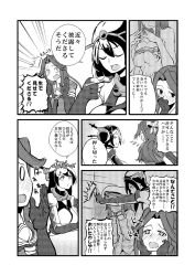 Rule 34 | 10s, 3girls, black hair, comic, curry, drooling, female admiral (kancolle), food, gloves, greyscale, hat, headgear, highres, jintsuu (kancolle), kantai collection, long hair, military, military uniform, monochrome, multiple girls, nagato (kancolle), naval uniform, peaked cap, shousetsu, spoon, translation request, uniform, kabedon