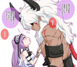 Rule 34 | 1boy, 1girl, asterios (fate), bad id, bad twitter id, black sclera, blood, bracelet, colored sclera, cuffs, cuts, dress, euryale (fate), fate/grand order, fate/hollow ataraxia, fate (series), hairband, headdress, horns, injury, jewelry, lolita fashion, lolita hairband, long hair, purple hair, red eyes, scar, shackles, size difference, tetsukuzu tetsuko, twintails, white hair