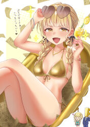 1boy 1girl :3 :d banknote bare_arms bare_legs bathtub bead_bracelet beads bikini black_bow blonde_hair blush bow bracelet braid breasts chibi chibi_inset collarbone commentary crossed_legs cup drinking_glass eyewear_lift eyewear_on_head fang front-tie_bikini_top front-tie_top fujita_kotone gakuen_idolmaster gold_bikini hair_bow hair_ornament hairclip heart heart-shaped_eyewear highres holding holding_cup idolmaster imagining jewelry legs long_sleeves looking_at_viewer minori_13101 money necklace open_mouth own_hands_clasped own_hands_together p-head_producer producer_(idolmaster) side-tie_bikini_bottom small_breasts smile solo_focus sparkle sunglasses swimsuit twin_braids yellow_eyes