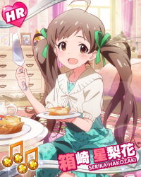 Rule 34 | 10s, 1girl, ahoge, artist request, beamed quavers, brown eyes, brown hair, card (medium), character name, hakozaki serika, idolmaster, idolmaster million live!, musical note, official art, photo (object), stuffed toy, twintails