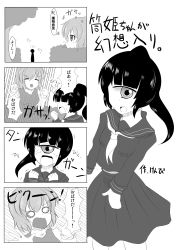 Rule 34 | 2girls, 4koma, absurdres, bush, comic, commentary request, cyclops, greyscale, hiding, highres, juliet sleeves, kenpi (hs-totyu), leaf, long sleeves, looking at viewer, mole, monochrome, multiple girls, necktie, o o, one-eyed, pleated skirt, ponytail, puffy sleeves, scared, school uniform, serafuku, silhouette, skirt, sweatdrop, tatara kogasa, tears, tongue, tongue out, touhou, translation request
