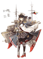 Rule 34 | 10s, 1girl, anchor, black hair, black pantyhose, cannon, chain, detached sleeves, flag, hat, highres, jacket, jacket on shoulders, kantai collection, kinona, mikasa (battleship), mikasa (kancolle), military, military jacket, military uniform, naval uniform, original, pantyhose, peaked cap, personification, simple background, solo, standing, sword, translated, uniform, weapon, white background, white hat, z flag
