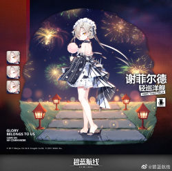 Rule 34 | 1girl, animal print, azur lane, bare shoulders, blonde hair, blue kimono, blush, braid, breasts, cat print, character name, cotton candy, detached sleeves, expressions, food, full body, hair over one eye, hair ribbon, holding, holding food, japanese clothes, kimono, logo, long sleeves, looking at viewer, maid headdress, maya g, multicolored clothes, multicolored kimono, official alternate costume, ribbon, sandals, sheffield (azur lane), short hair, solo, watermark, weibo watermark, white kimono, wide sleeves, yellow eyes, yukata