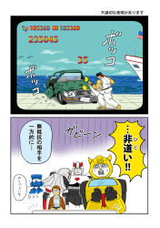 Rule 34 | 1980s (style), 2koma, 6+boys, autobot, beachcomber (transformers), black hair, blue eyes, bluestreak (transformers), brown hair, bumblebee, car, chip chase, comic, controller, crossover, damaged, day, dougi, game controller, glass, headband, highres, indoors, insignia, machine, machinery, male focus, mecha, motor vehicle, multiple boys, oldschool, open mouth, outdoors, over shoulder, personification, playing games, prowl (transformers), retro artstyle, robot, ryu (street fighter), short hair, street fighter, surprised, television, transformers, translation request, vehicle, video game, white eyes, who93