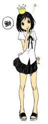 Rule 34 | 1girl, black hair, crown, finger to mouth, neck ribbon, original, pleated skirt, poo (donkan gokko), ribbon, school uniform, simple background, skirt, solo, speech bubble, star (symbol)
