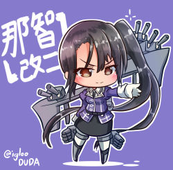 Rule 34 | 1girl, asimo953, asymmetrical bangs, belt, black belt, black hair, blush, brown eyes, cannon, character name, chibi, closed mouth, commentary request, derivative work, full body, gloves, hair between eyes, half-closed eyes, highres, kantai collection, long hair, long sleeves, looking at viewer, miniskirt, nachi (kancolle), outline, outstretched arm, pantyhose, pencil skirt, purple background, rigging, side ponytail, simple background, skirt, smile, solo, standing, translation request, turret, twitter username, v-shaped eyebrows, very long hair, white gloves, white outline