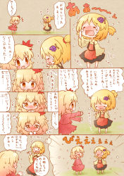 Rule 34 | +++, 2girls, = =, aki minoriko, aki shizuha, apron, arinu, barefoot, blonde hair, blush, comic, commentary request, crying, closed eyes, hair ornament, highres, long sleeves, multiple girls, open mouth, short hair, siblings, sisters, tears, touhou, translation request, trembling, wavy mouth, aged down
