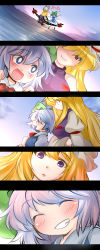 Rule 34 | 2girls, ^ ^, blonde hair, blue eyes, bow, cirno, clenched hands, closed eyes, comic, commentary request, closed eyes, gap (touhou), grin, hammer (sunset beach), hat, long hair, mob cap, multiple girls, open mouth, outstretched arms, purple eyes, short hair, silent comic, sitting, smile, sunset, touhou, wings, yakumo yukari