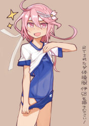 Rule 34 | 10s, 1girl, buruma, buruma pull, clothes lift, clothes pull, fang, gym uniform, headband, i-58 (kancolle), kantai collection, lifting own clothes, mogamiya honu, pink hair, pulling own clothes, red eyes, school swimsuit, shirt lift, short hair, solo, swimsuit, swimsuit under clothes, translation request, undressing