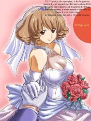 Rule 34 | 00s, 1girl, aged up, astronomy, bare shoulders, bouquet, breasts, bridal veil, bride, cleavage, dress, drill hair, elbow gloves, flower, gloves, hinaichigo, holding hands, large breasts, looking at viewer, male hand, pov, red flower, red rose, rose, rozen maiden, simple background, solo, veil, wedding dress, white gloves