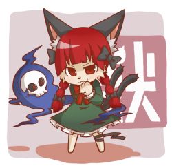 Rule 34 | &gt;:3, 1girl, :3, animal ears, bow, braid, cat ears, cat girl, cat tail, female focus, ghost, gurageida, hair bow, kaenbyou rin, long hair, multiple tails, red eyes, red hair, solo, tail, touhou, twintails, v-shaped eyebrows