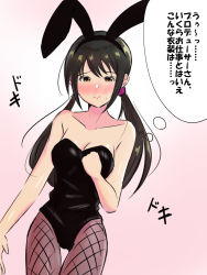 Rule 34 | 1girl, animal ears, arm at side, armpits, artist request, bare shoulders, black hair, black leotard, blush, breasts, brown eyes, cleavage, collarbone, embarrassed, fake animal ears, female focus, fishnets, gradient background, hair ornament, hand on own chest, highres, idolmaster, idolmaster cinderella girls, legs, legs together, leotard, long hair, long image, long twintails, looking at viewer, low twintails, medium breasts, nakano yuka, namco, neck, no bra, pink background, playboy bunny, rabbit ears, shiny skin, shy, simple background, speech bubble, standing, sweat, sweatdrop, tall image, thighs, traditional media, translation request, twintails