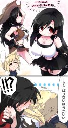 Rule 34 | !, !?, ..., 1boy, 1girl, arm up, armor, arms behind back, bare shoulders, belt, belt buckle, between breasts, black gloves, black hair, black skirt, black sports bra, black thighhighs, blonde hair, blue sweater, blush, breast pillow, breasts, brown gloves, brown headwear, brown skirt, brown vest, buckle, chaotic dragon, chibi, chibi inset, cleavage, closed eyes, cloud strife, collarbone, commentary request, couple, cowboy hat, cowboy shot, crisis core final fantasy vii, crop top, cropped legs, dated, earrings, elbow gloves, face between breasts, final fantasy, final fantasy vii, final fantasy vii ever crisis, final fantasy vii remake, fingerless gloves, from side, gloves, grabbing, grabbing another&#039;s breast, hand on own hip, hat, head between breasts, hetero, highres, jewelry, large breasts, leaning forward, long hair, looking at viewer, midriff, multiple views, navel, official alternate costume, red eyes, red gloves, shoulder armor, single earring, skirt, sleeveless, sleeveless turtleneck, smile, speech bubble, spiked hair, spoken ellipsis, spoken exclamation mark, sports bra, suspender skirt, suspenders, sweatdrop, sweater, swept bangs, tank top, thighhighs, tifa lockhart, translation request, turtleneck, turtleneck sweater, twitter username, upper body, vest, white tank top, zettai ryouiki