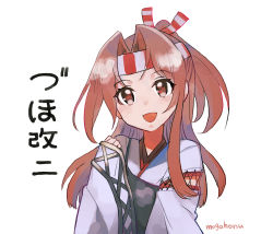 Rule 34 | 1girl, :d, artist name, brown eyes, brown hair, hachimaki, headband, highres, kantai collection, long hair, long sleeves, looking at viewer, mogamiya honu, muneate, open mouth, ponytail, remodel (kantai collection), simple background, smile, solo, translated, upper body, white background, zuihou (kancolle)