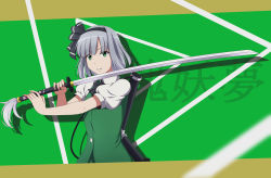 Rule 34 | &gt;:), 1girl, absurdres, black bow, black bowtie, black hairband, black ribbon, bow, bowtie, busou shoujo machiavellism, character name, drop shadow, green eyes, green skirt, green vest, hair ribbon, hairband, highres, holding, holding sword, holding weapon, katana, konpaku youmu, kyoukyan, looking at viewer, parody, parted lips, puffy short sleeves, puffy sleeves, ribbon, scabbard, sheath, short hair, short sleeves, silver hair, skirt, smile, solo, sword, touhou, upper body, v-shaped eyebrows, vest, weapon