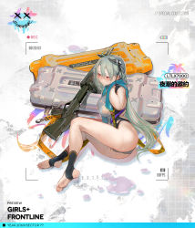 Rule 34 | 1girl, afukuro, aqua hair, ass, bare legs, beretta, beretta ltlx 7000, blue towel, blush, braid, breasts, camera phone, character name, closed mouth, computerized scope, copyright name, damaged, eye piercing, floor, french braid, girls&#039; frontline, gun, hair between eyes, hand in own hair, highres, holographic weapon sight, large breasts, legs, leotard, less-than-lethal weapon, long hair, looking away, ltlx 7000 (girls&#039; frontline), ltlx 7000 (night-tide invitation) (girls&#039; frontline), mole, multicolored hair, official art, on floor, one-piece swimsuit, precision-guided firearm, prototype design, pump-action shotgun, pump action, red eyes, revealing clothes, riot gun, riot shotgun, scope, shotgun, sideboob, sight (weapon), simple background, skin tight, smart scope, soles, solo, summer, sweat, swimsuit, telescopic sight, thighs, thong leotard, toes, torn clothes, torn swimsuit, towel, viewfinder, weapon, weapon case, wedgie, white one-piece swimsuit
