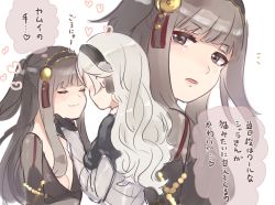 Rule 34 | 2girls, :3, black hairband, blunt bangs, breasts, cleavage, closed eyes, commentary request, corrin (female) (fire emblem), corrin (fire emblem), face-to-face, facing another, fire emblem, fire emblem fates, gauntlets, grey hair, hairband, heart, highres, long hair, looking at another, multiple girls, nintendo, rhajat (fire emblem), sakuramotikun, sketch, translation request, upper body, white background, yuri