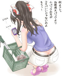 Rule 34 | 10s, 1girl, ashigara (kancolle), ass, bag, bare shoulders, breasts, brown hair, butt crack, casual, cellphone, impossible clothes, impossible shirt, jack (slaintheva), kantai collection, large breasts, no bra, no panties, phone, ponytail, potato, shirt, shopping bag, smartphone, solo, spring onion, squatting, text focus, translation request