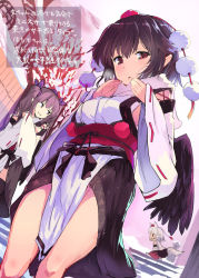 Rule 34 | 3girls, alternate costume, animal ears, bare shoulders, black hair, black skirt, black wings, breasts, brown eyes, brown hair, commentary request, detached sleeves, dutch angle, feathered wings, feet out of frame, from side, hair between eyes, hair ribbon, hands up, hat, himekaidou hatate, inubashiri momiji, japanese clothes, kimono, kourindou tengu costume, long hair, long sleeves, looking at viewer, medium breasts, multiple girls, obi, parted lips, pelvic curtain, pointy ears, pom pom (clothes), purple ribbon, puuakachan, red eyes, red sash, ribbon, sash, shameimaru aya, shirt, short hair, silver hair, skirt, squatting, standing, tail, tassel, thighs, tokin hat, touhou, translation request, twintails, white kimono, white shirt, wide sleeves, wings, wolf ears, wolf tail