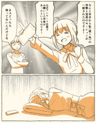 Rule 34 | 1boy, 1girl, ahoge, artoria pendragon (all), artoria pendragon (fate), check translation, comic, commentary request, crossed arms, depressed, emiya shirou, closed eyes, fate/grand order, fate/stay night, fate (series), happy, holding, holding phone, long sleeves, looking at another, lying, on side, open mouth, phone, saber (fate), short hair, translation request, tsukumo (soar99)