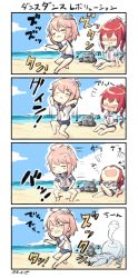 Rule 34 | 10s, 2girls, 4koma, :d, :i, = =, ahoge, beach, blush, cloud, cloudy sky, color drain, comic, commentary request, dancing, day, engiyoshi, female focus, giving up the ghost, grimace, hair ornament, highres, horizon, i-168 (kancolle), i-58 (kancolle), jojo no kimyou na bouken, kantai collection, laughing, long hair, multiple girls, ocean, open mouth, outdoors, pink hair, ponytail, red hair, school uniform, serafuku, short hair, sitting, sky, smile, stereo, swimsuit, translation request, uniform, vento aureo